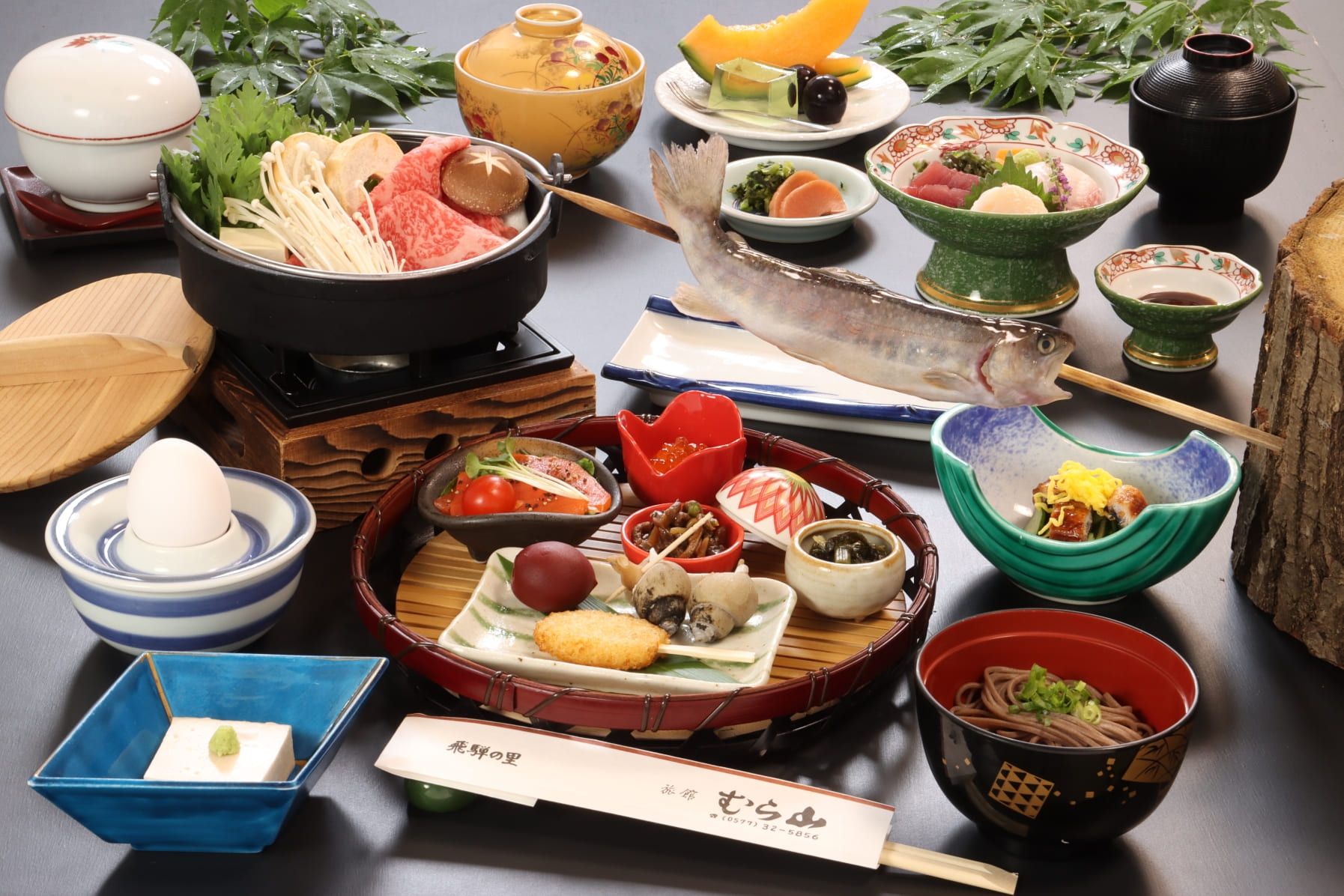 飛騨料理